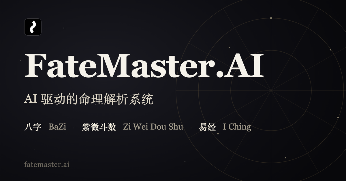 FateMaster